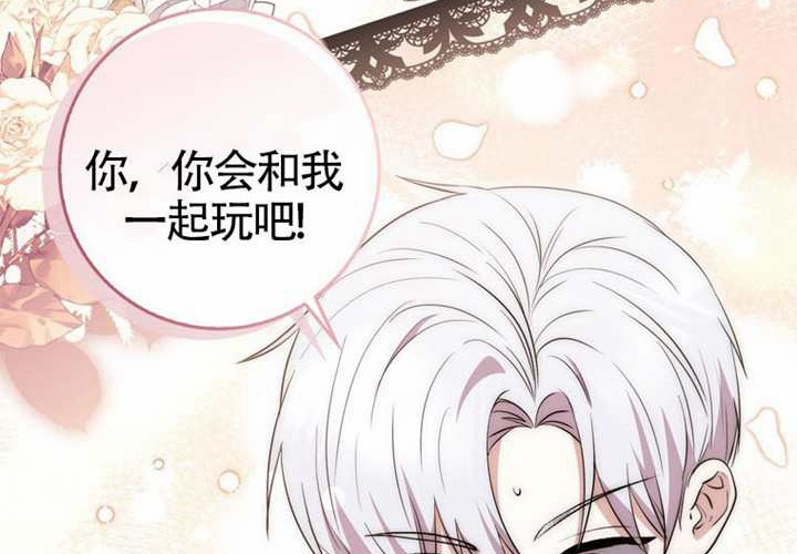 第11话 第58页