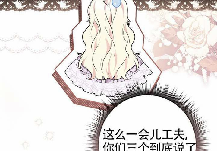 第11话 第60页
