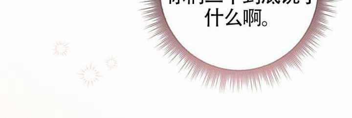 第11话 第61页