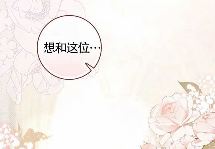 第11话 第66页