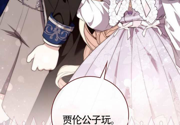 第11话 第69页