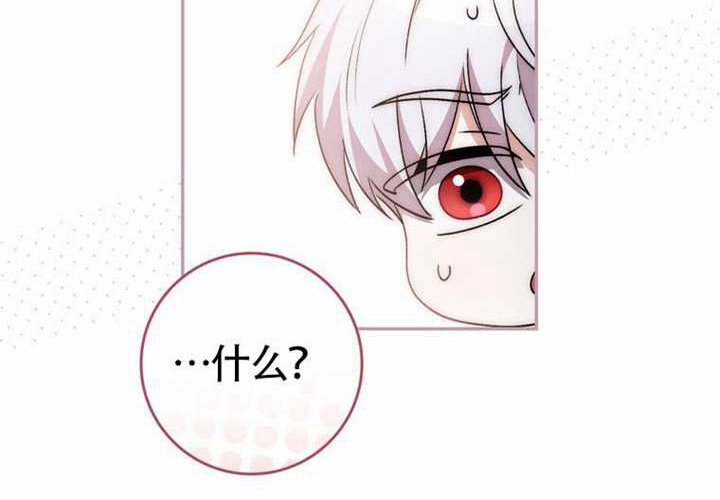 第11话 第73页
