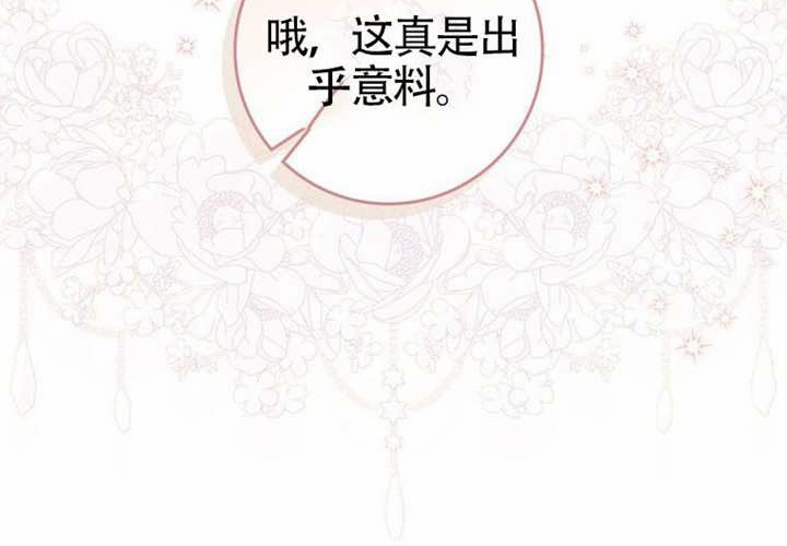 第11话 第75页