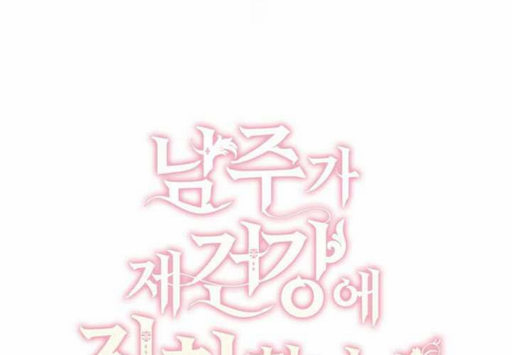 第11话 第76页