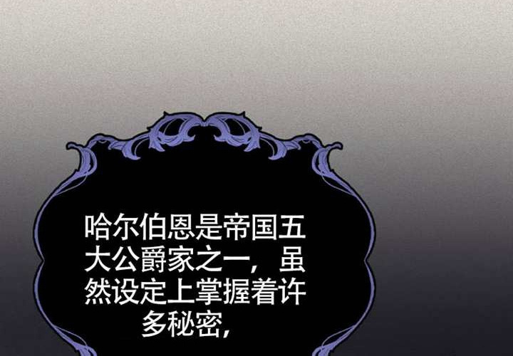 第11话 第83页