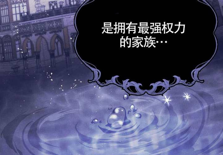 第11话 第86页