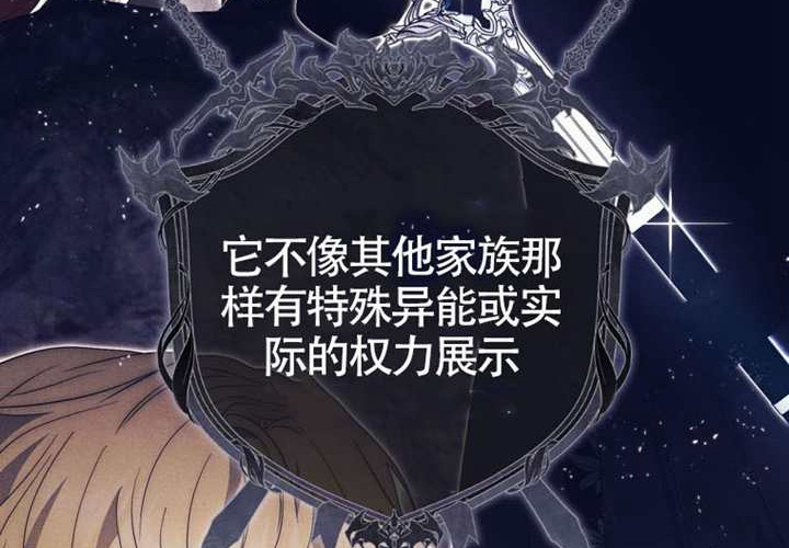 第11话 第91页