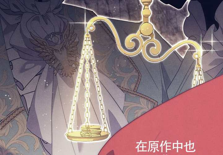 第11话 第93页