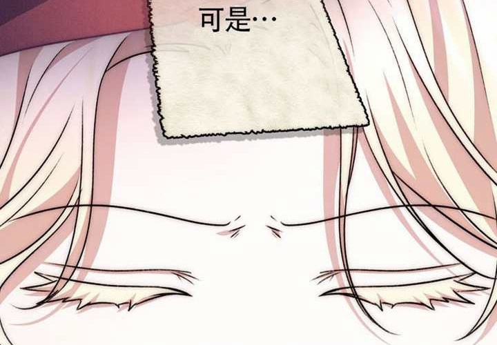 第11话 第95页