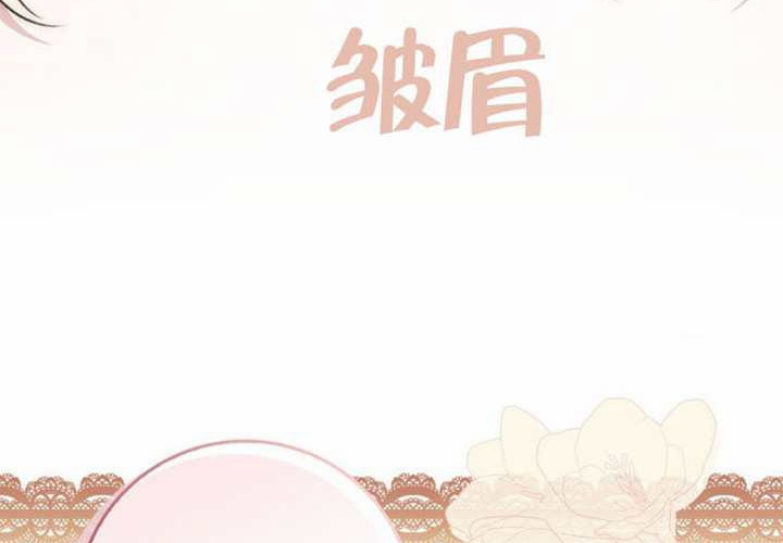 第11话 第96页