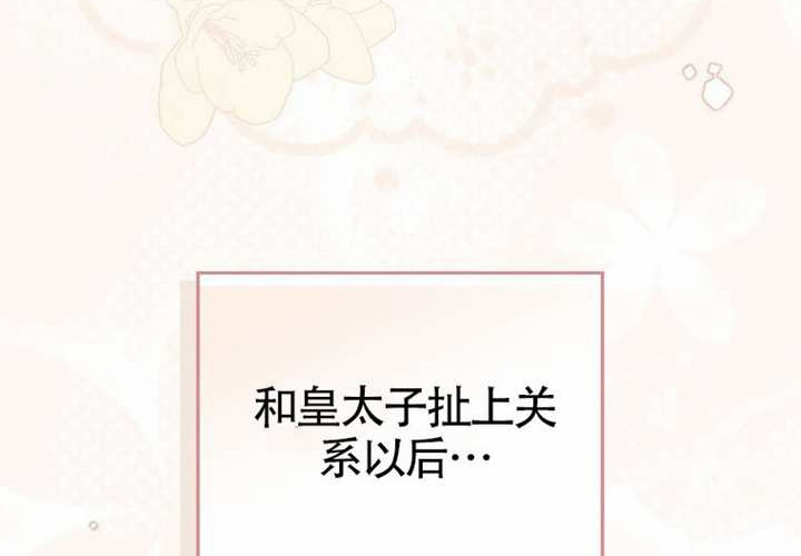 第11话 第100页