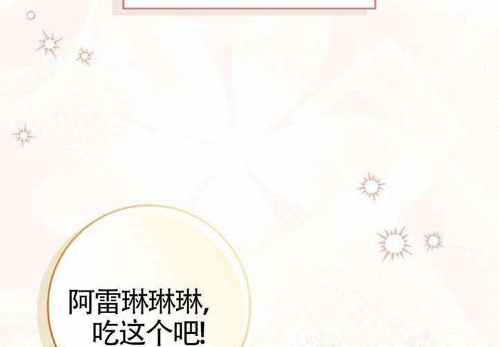 第11话 第101页