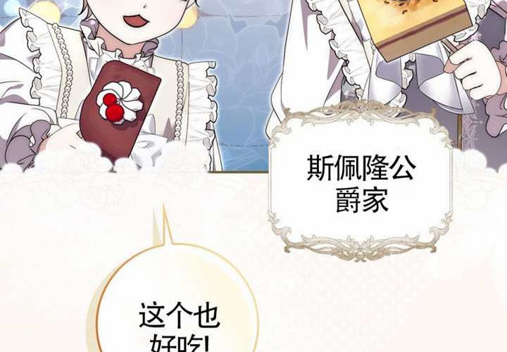 第11话 第103页