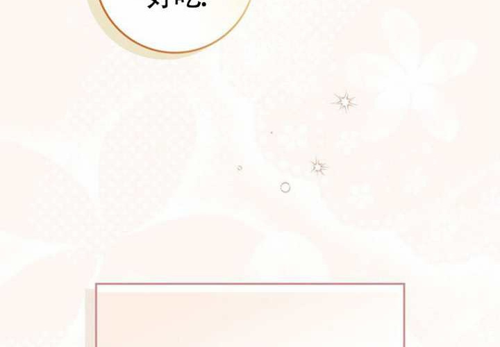 第11话 第104页