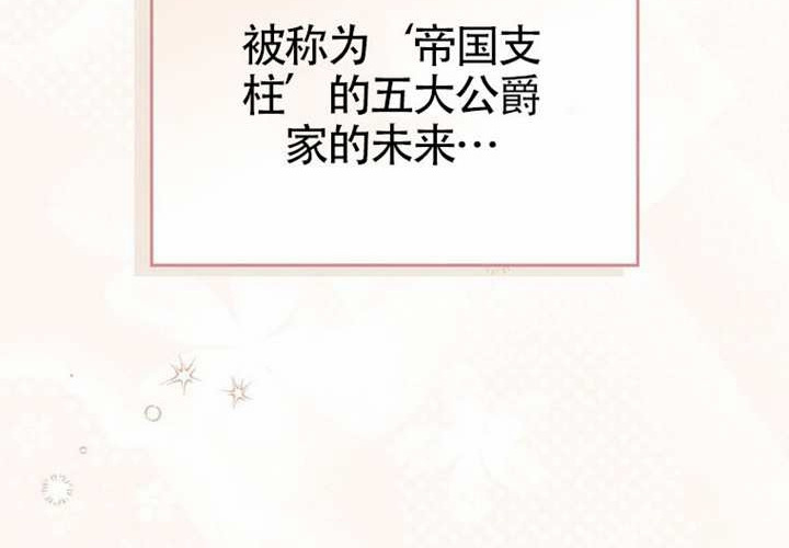 第11话 第105页