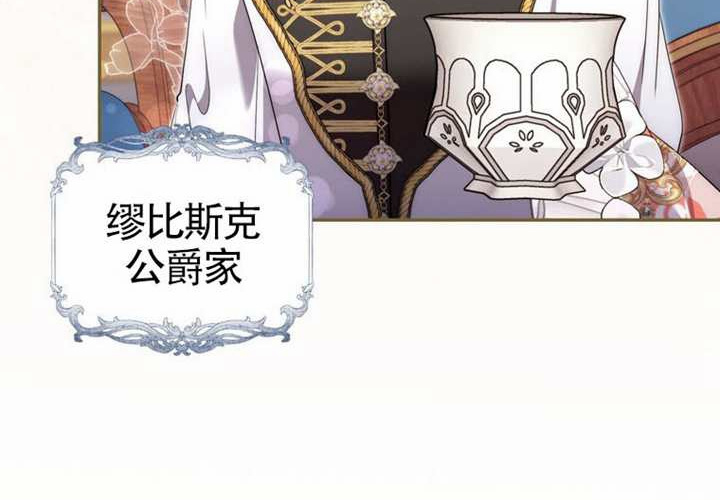 第11话 第108页
