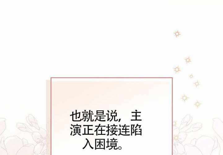 第11话 第109页