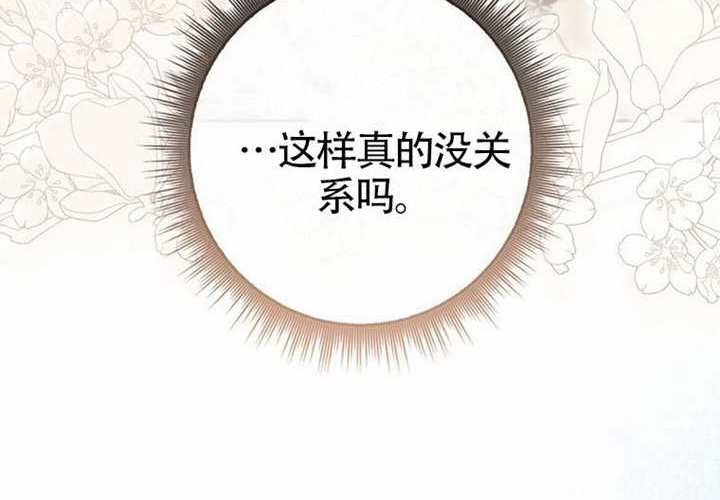 第11话 第112页