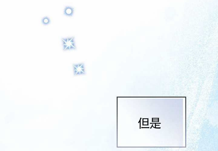 第11话 第113页