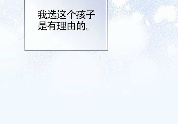 第11话 第115页