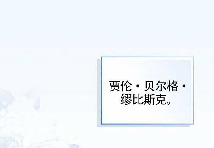 第11话 第116页
