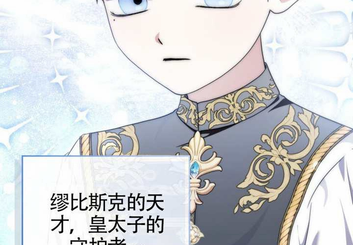 第11话 第118页