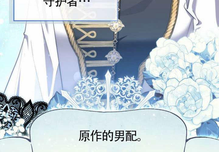 第11话 第119页