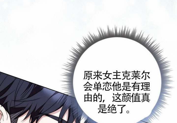 第11话 第121页
