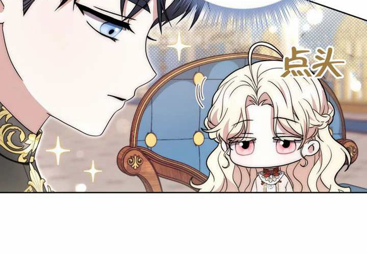 第11话 第122页