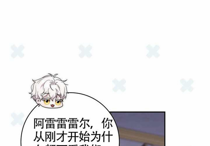 第11话 第123页