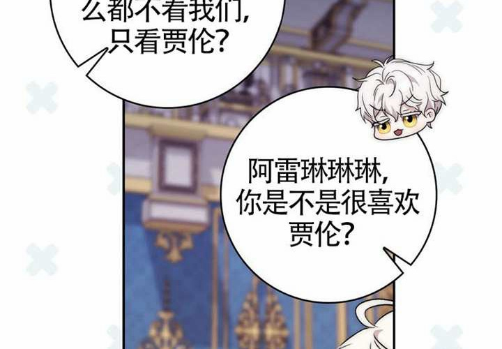 第11话 第124页