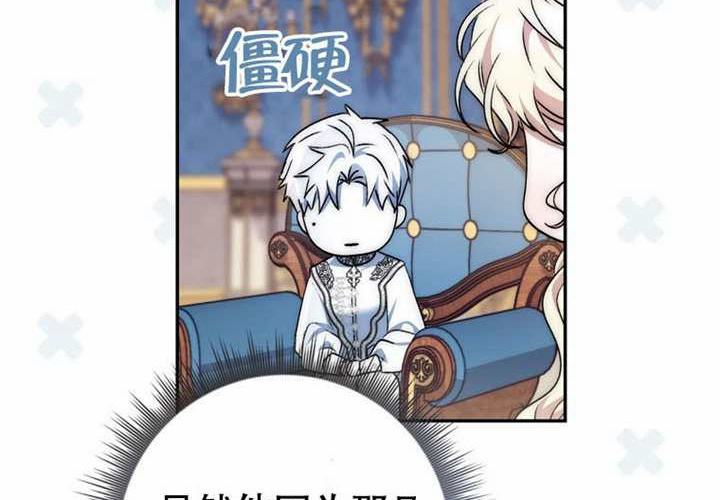 第11话 第125页