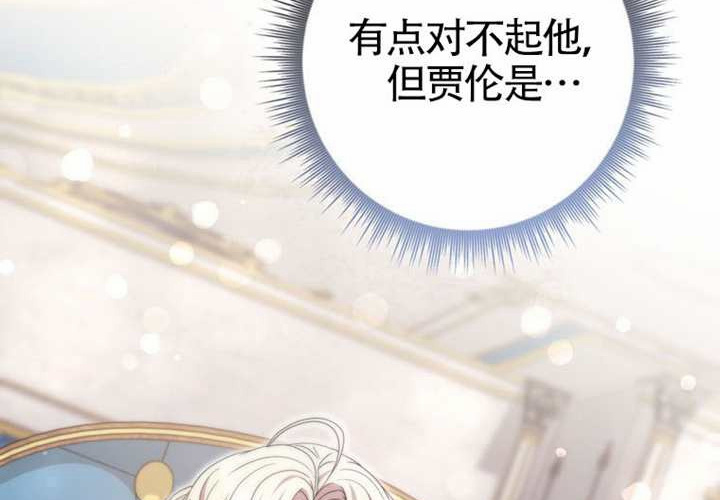 第11话 第128页