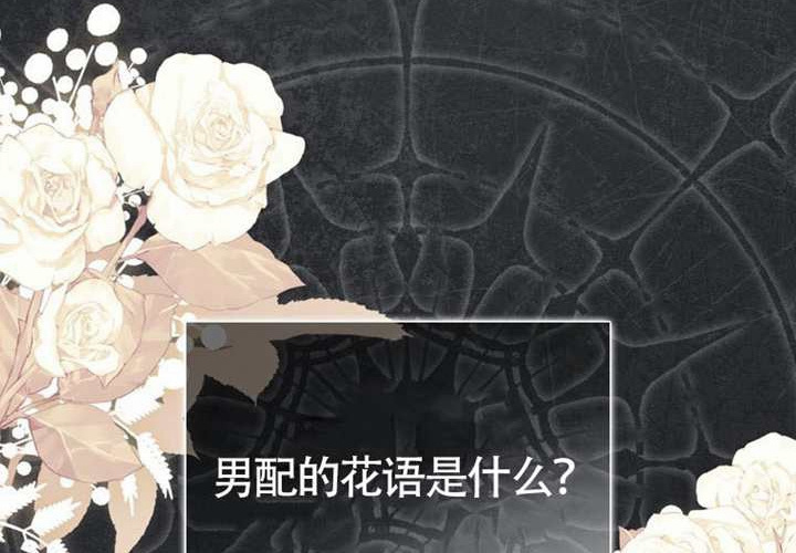 第11话 第132页