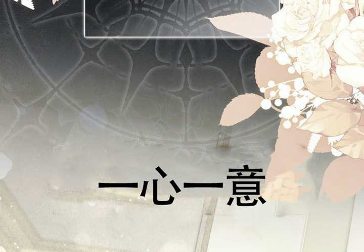 第11话 第133页