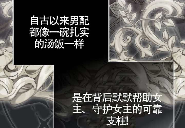 第11话 第136页