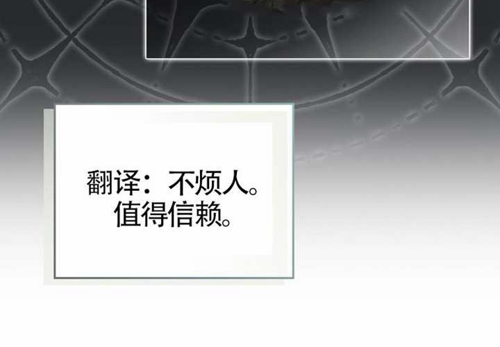 第11话 第137页