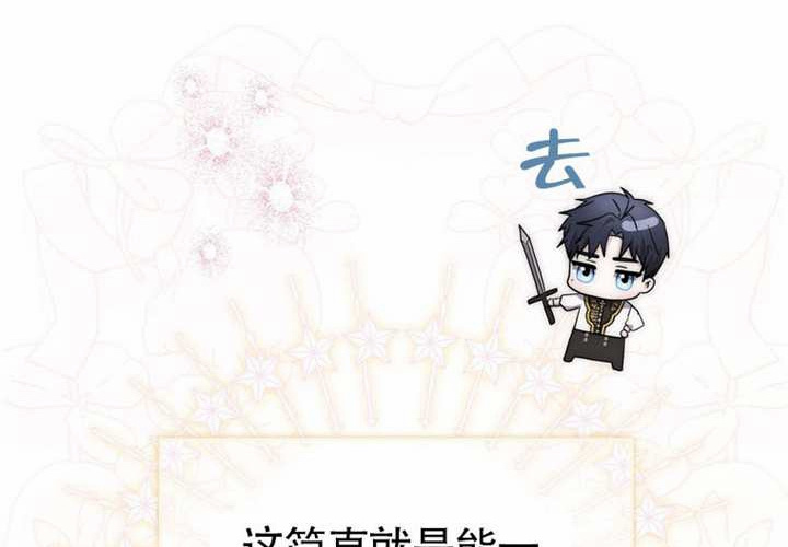 第11话 第138页