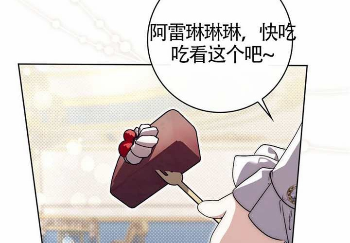第11话 第141页