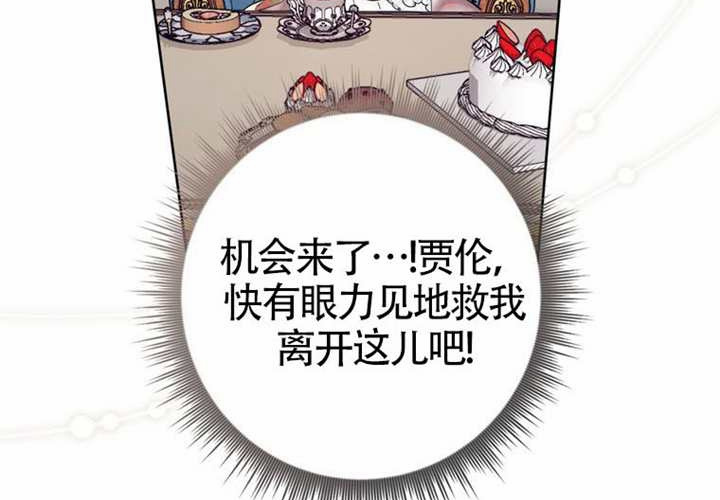 第11话 第143页