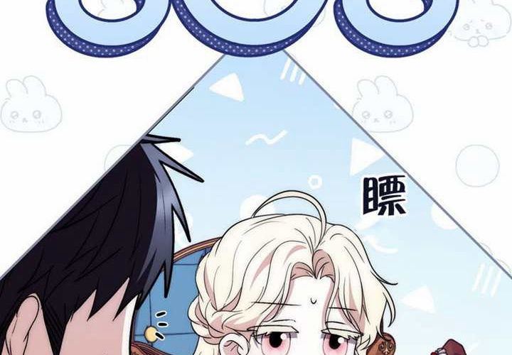 第11话 第145页