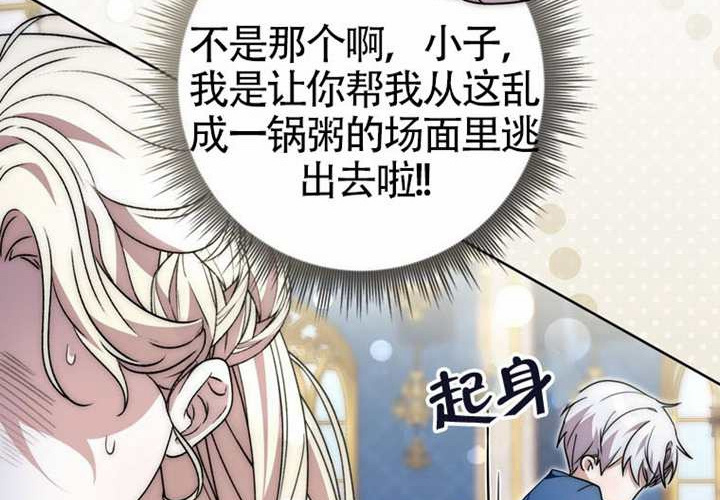 第11话 第154页