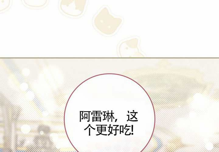 第11话 第159页