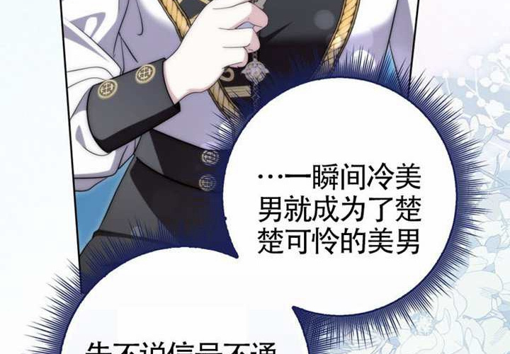 第11话 第164页
