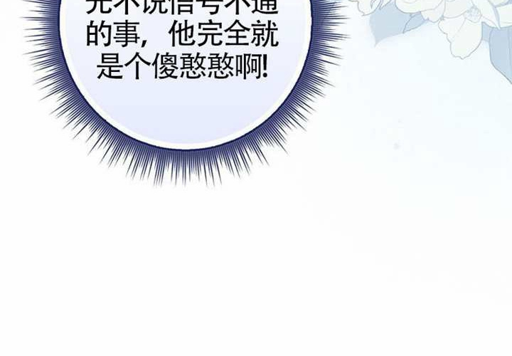第11话 第165页
