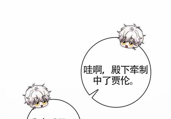 第11话 第166页