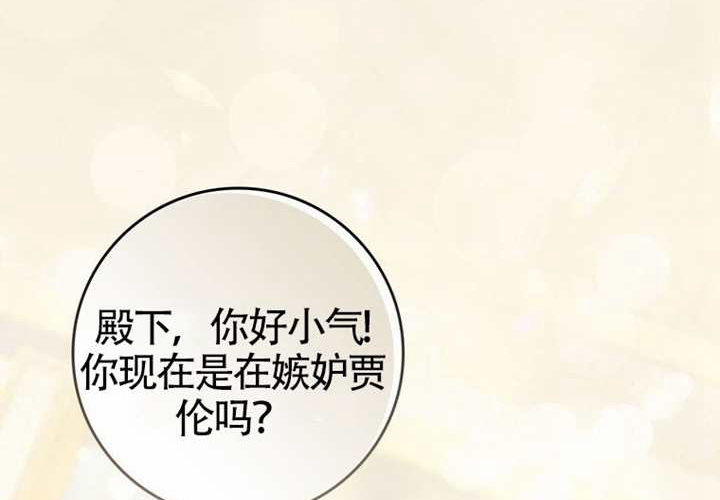 第11话 第169页