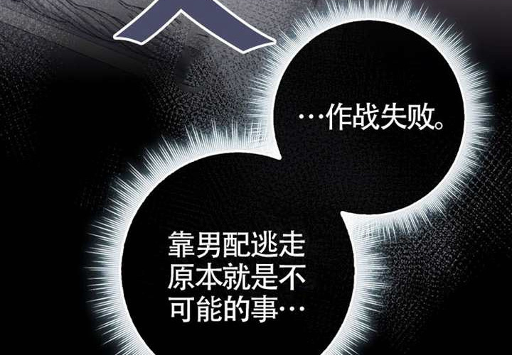 第11话 第172页