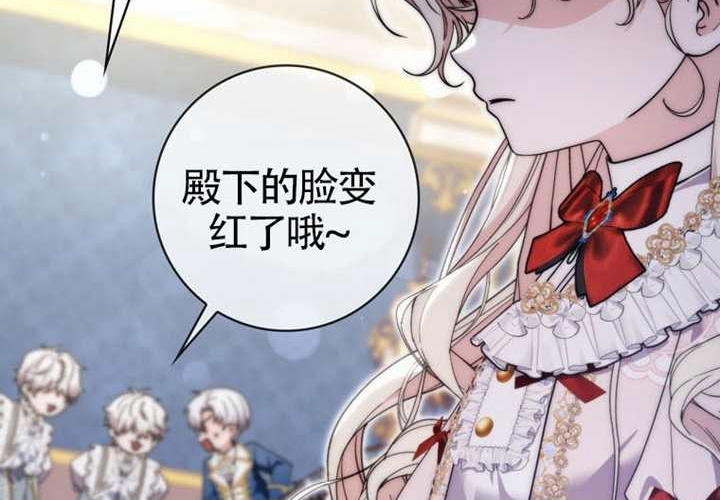 第11话 第175页