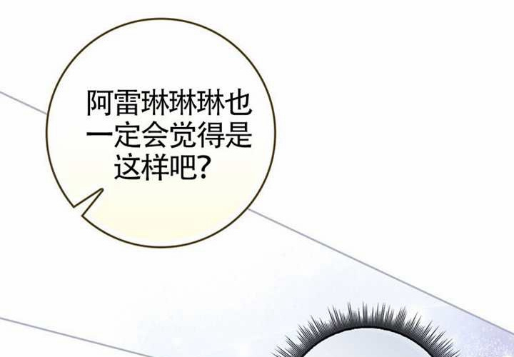 第11话 第179页